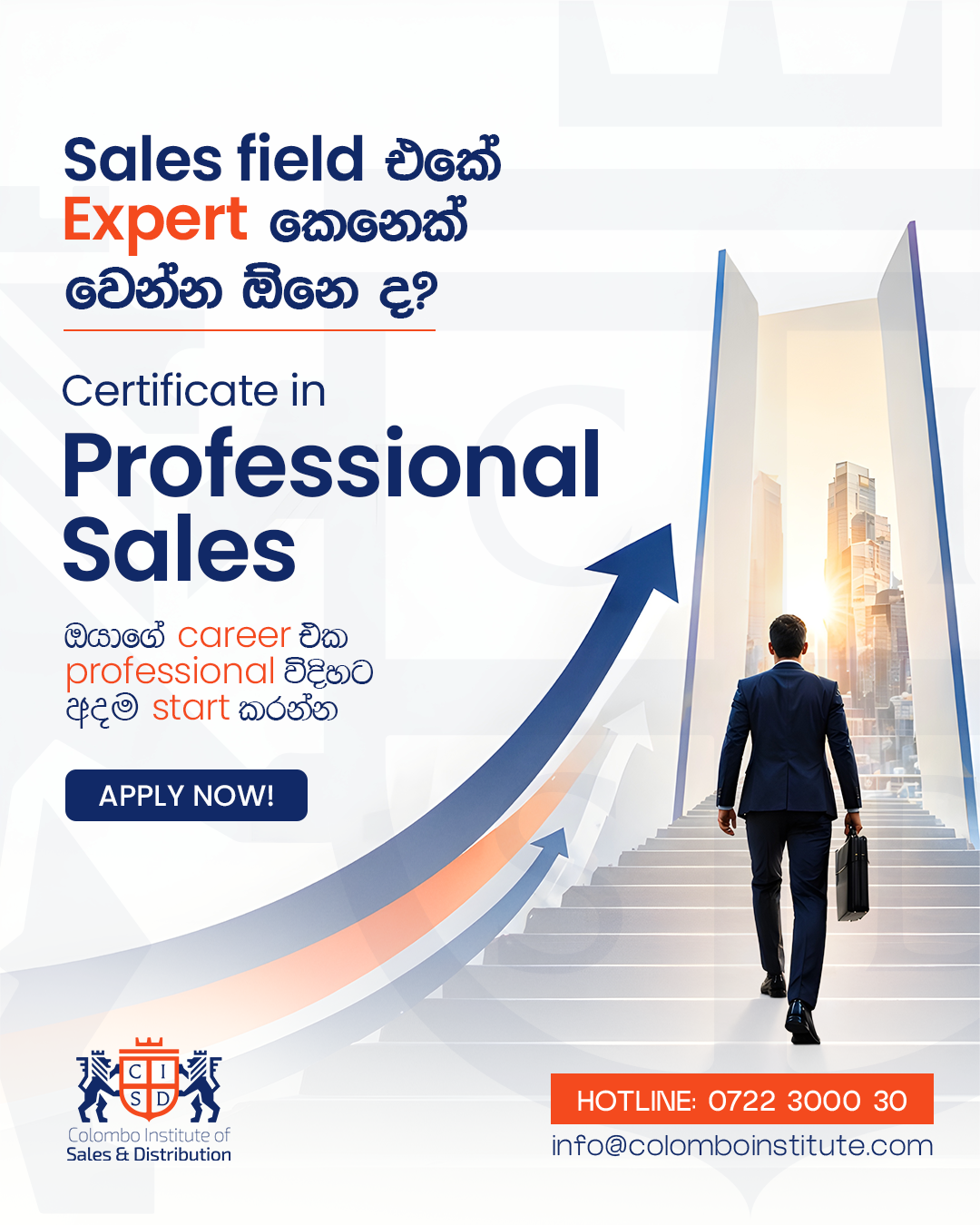 Colombo Institute of Sales and Distribution - CISD Facebook ad from May 14, 2026