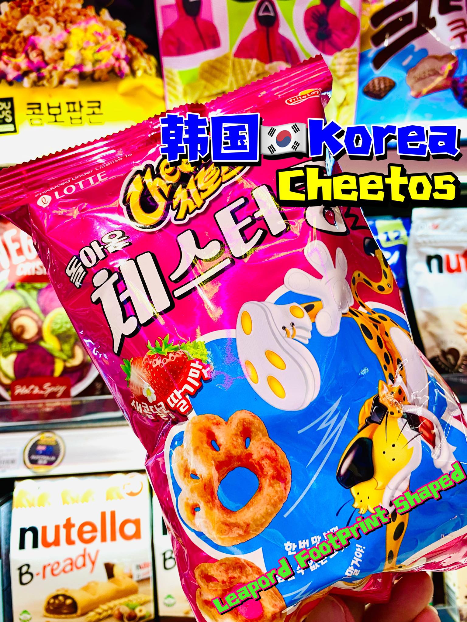 Good Express Mart Facebook ad