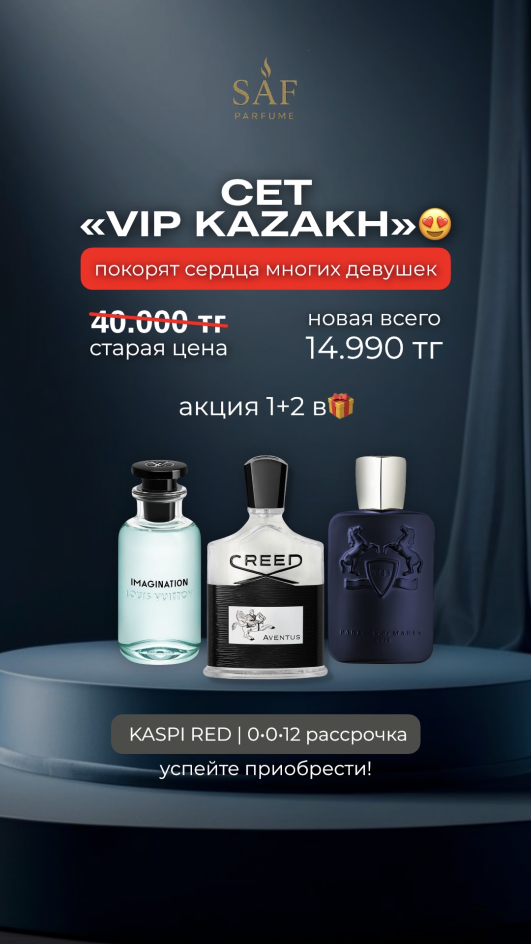 Taraz008 Facebook ad: Напишите нам