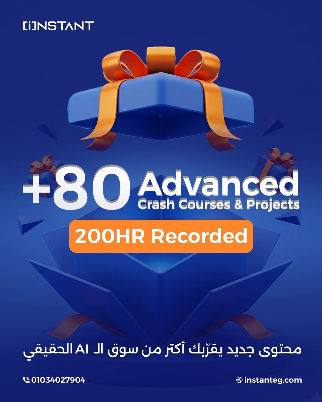 Instant Facebook ad