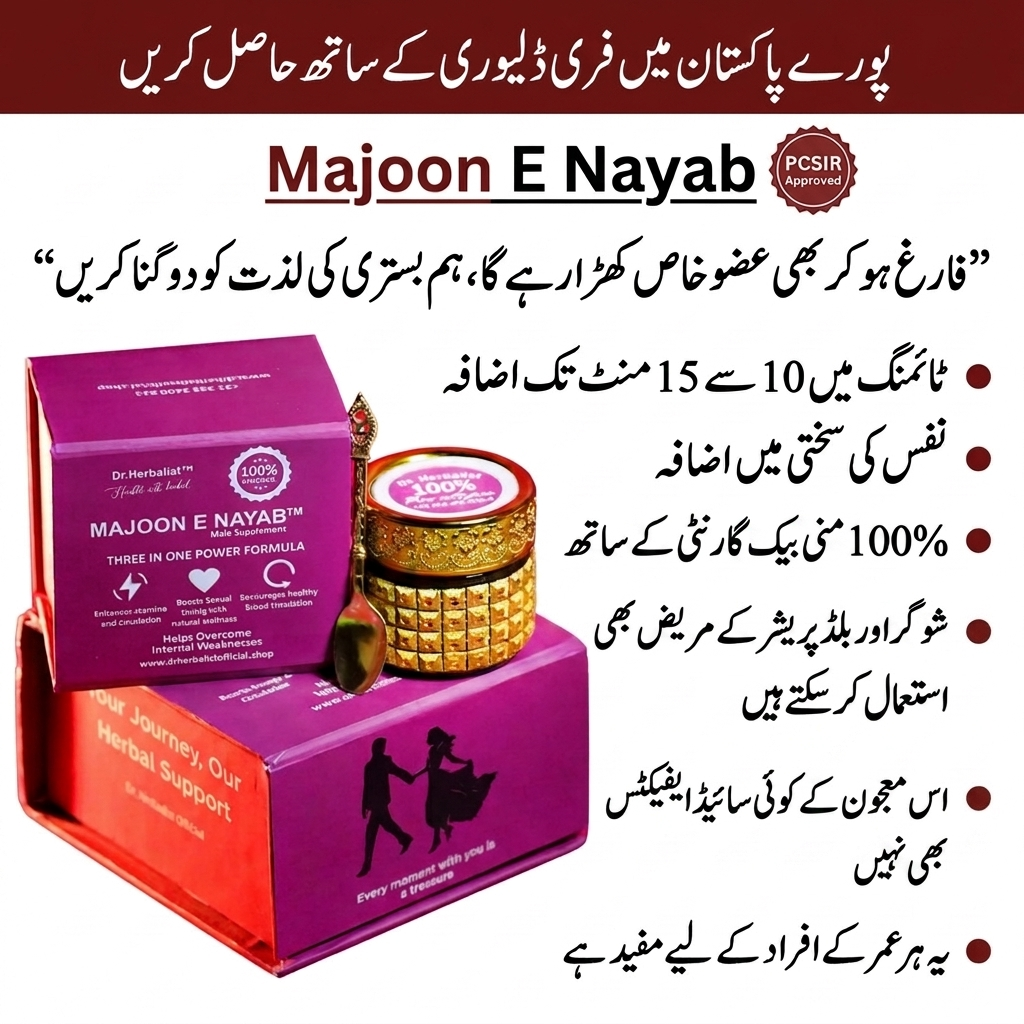 Majoon E Nayab by Dr.Herbalist Facebook ad: 4. /5 Stars Customer Reviews