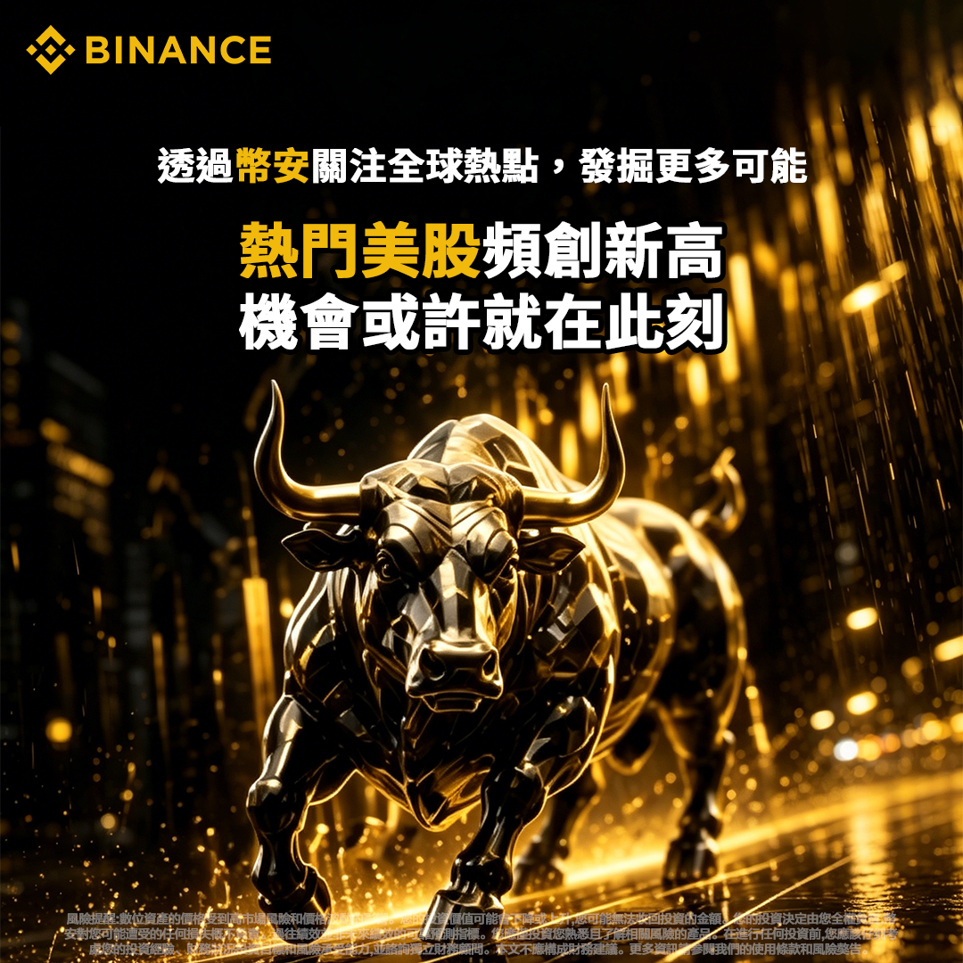Ation th108 Facebook ad