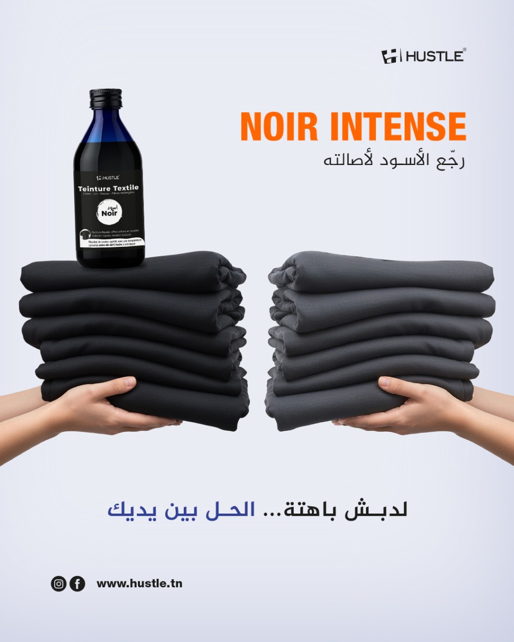 Hustle Tunisie Facebook ad