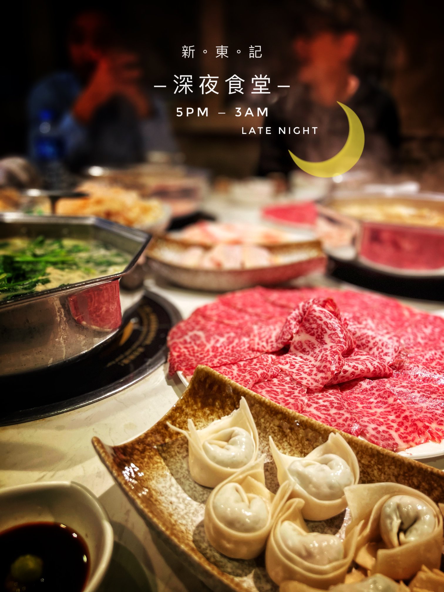 新東記火鍋 Son Tung Kee Restaurant Facebook ad: 【尖沙咀深夜食堂】【宵夜必食 】