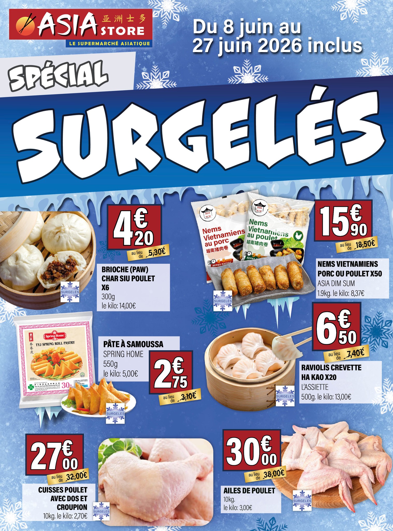 ASIA STORE Facebook ad: NOUVEAU CATALOGUE PROMOTIONS SPÉCIAL SURGELÉS!