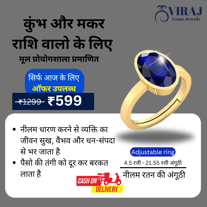 Viraj Jewels Facebook ad: Free Delivery Min.50% Off COD