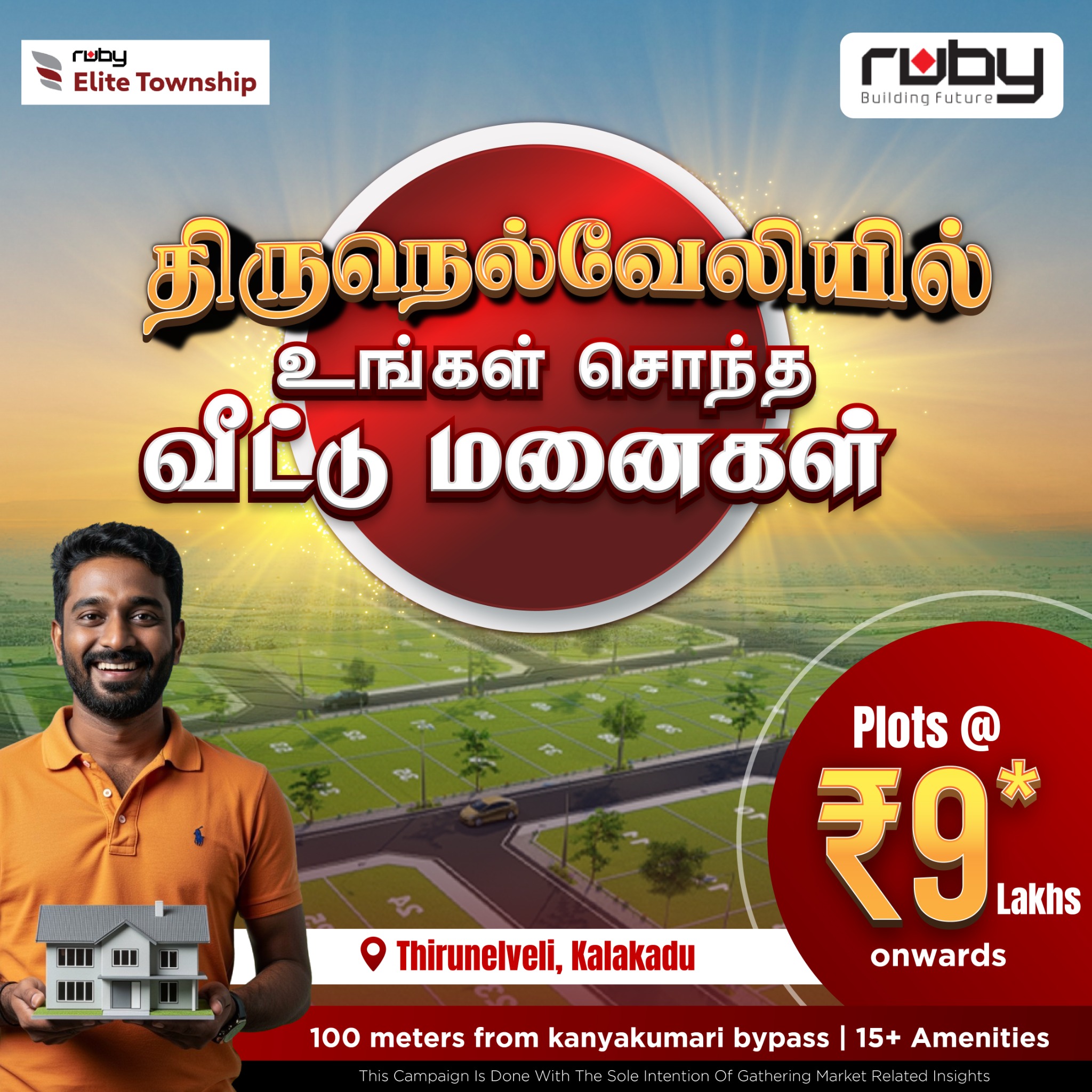 Ruby Builders and Promoters Facebook ad