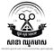 ឡុង សុង លក់សំភារៈកាត់សក់ សាខាឈូកមាស