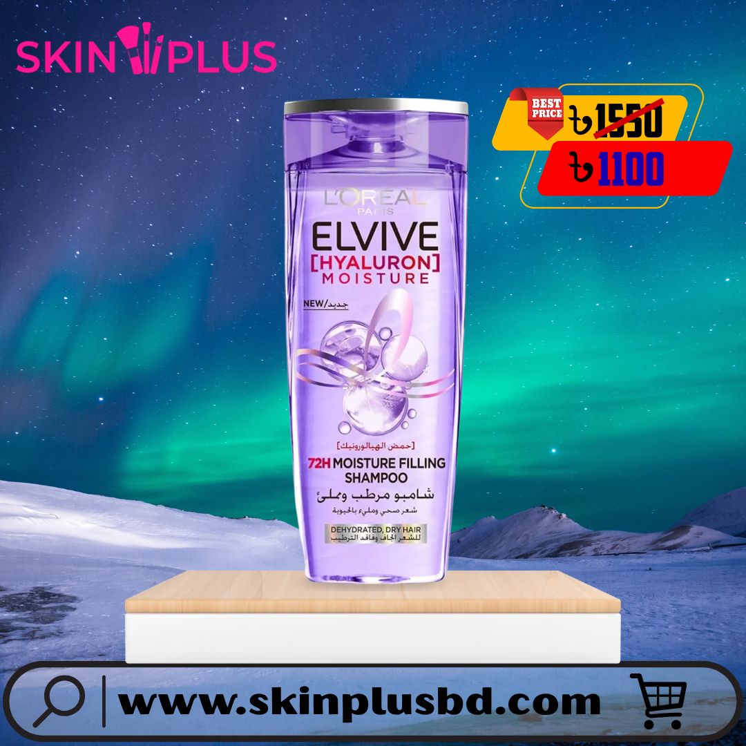 Skinplus Facebook ad