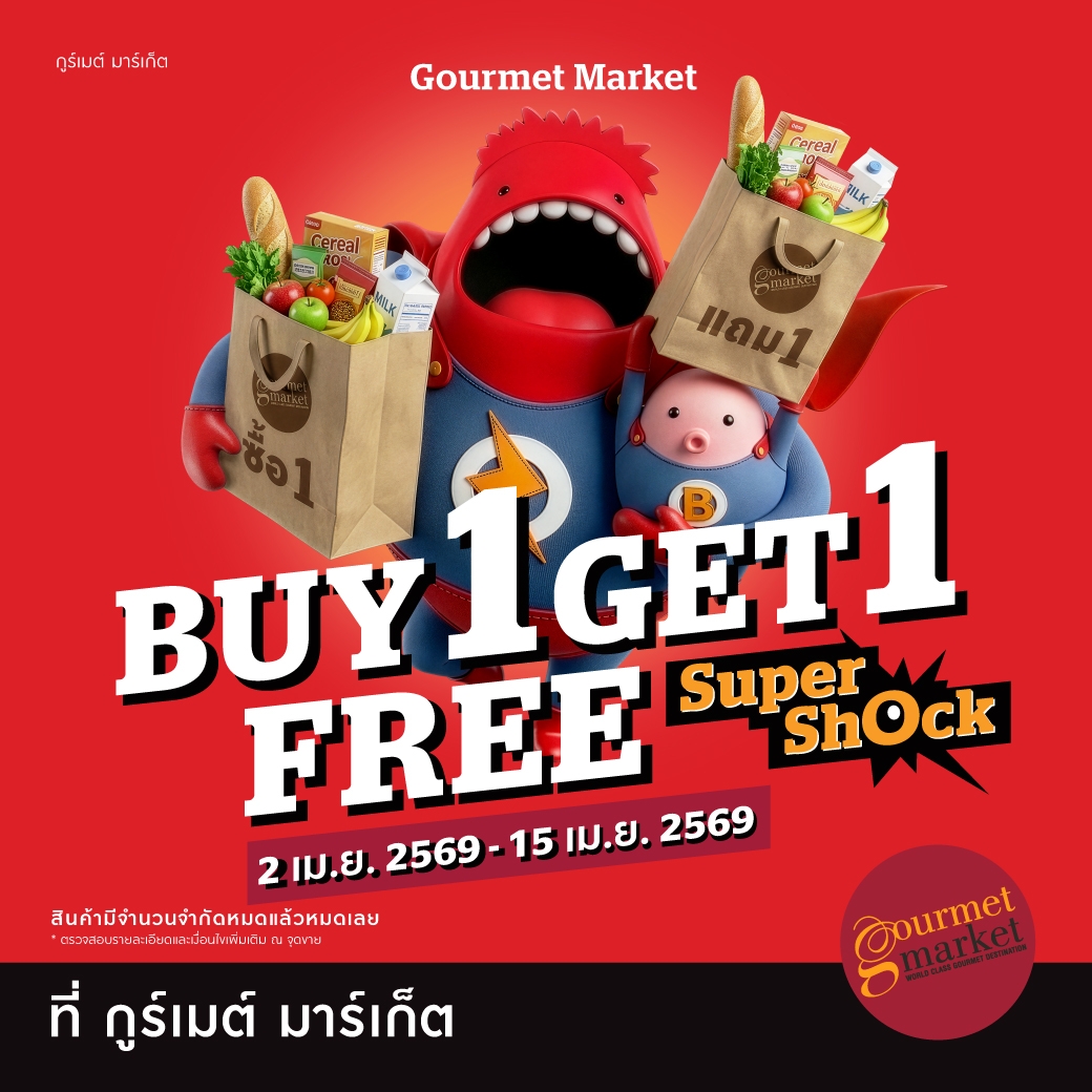 Gourmet Market Thailand Facebook ad