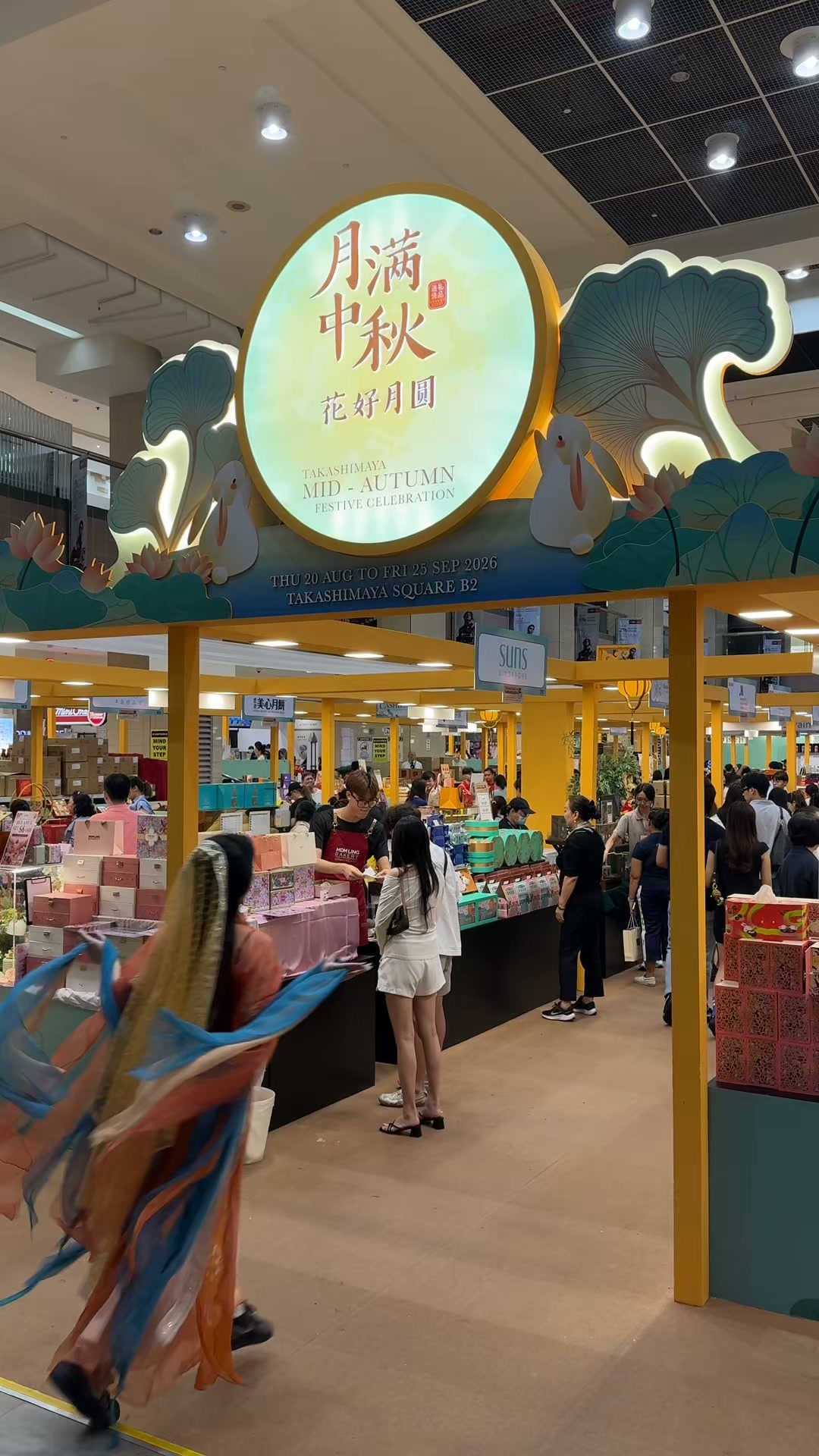 Takashimaya Department Store Facebook ad: Biggest Mid-autumn Fair!