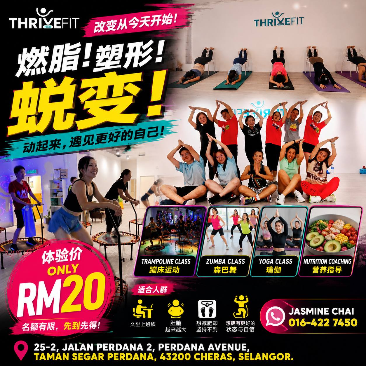 Thewellnessboss.jasmine Facebook ad