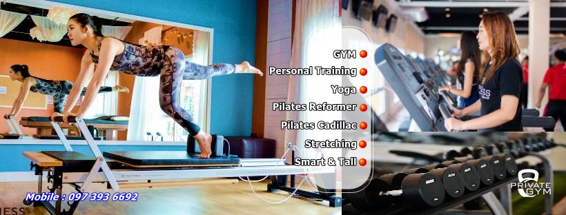 Private Gym Facebook ad
