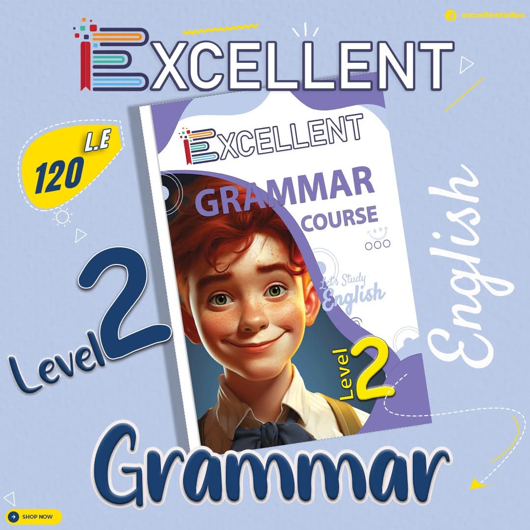 Excellent Facebook ad: سلسلة كتب إكسلنت (Excellent) التعليمية تقدم لكم