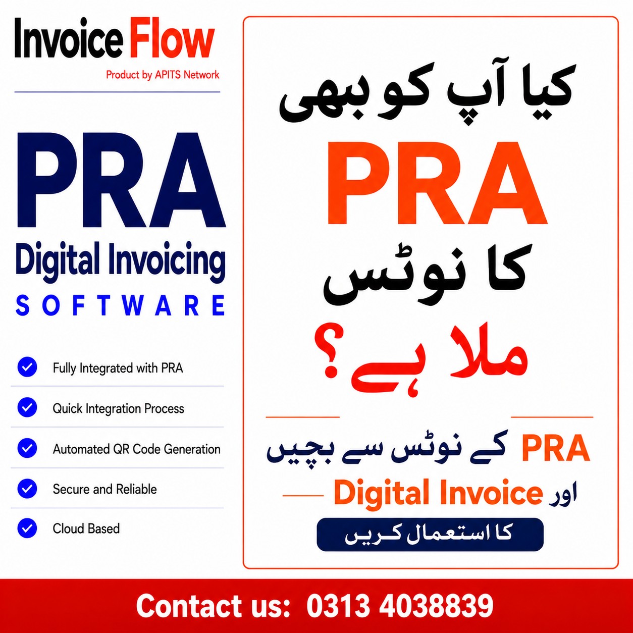 APITS Network Facebook ad