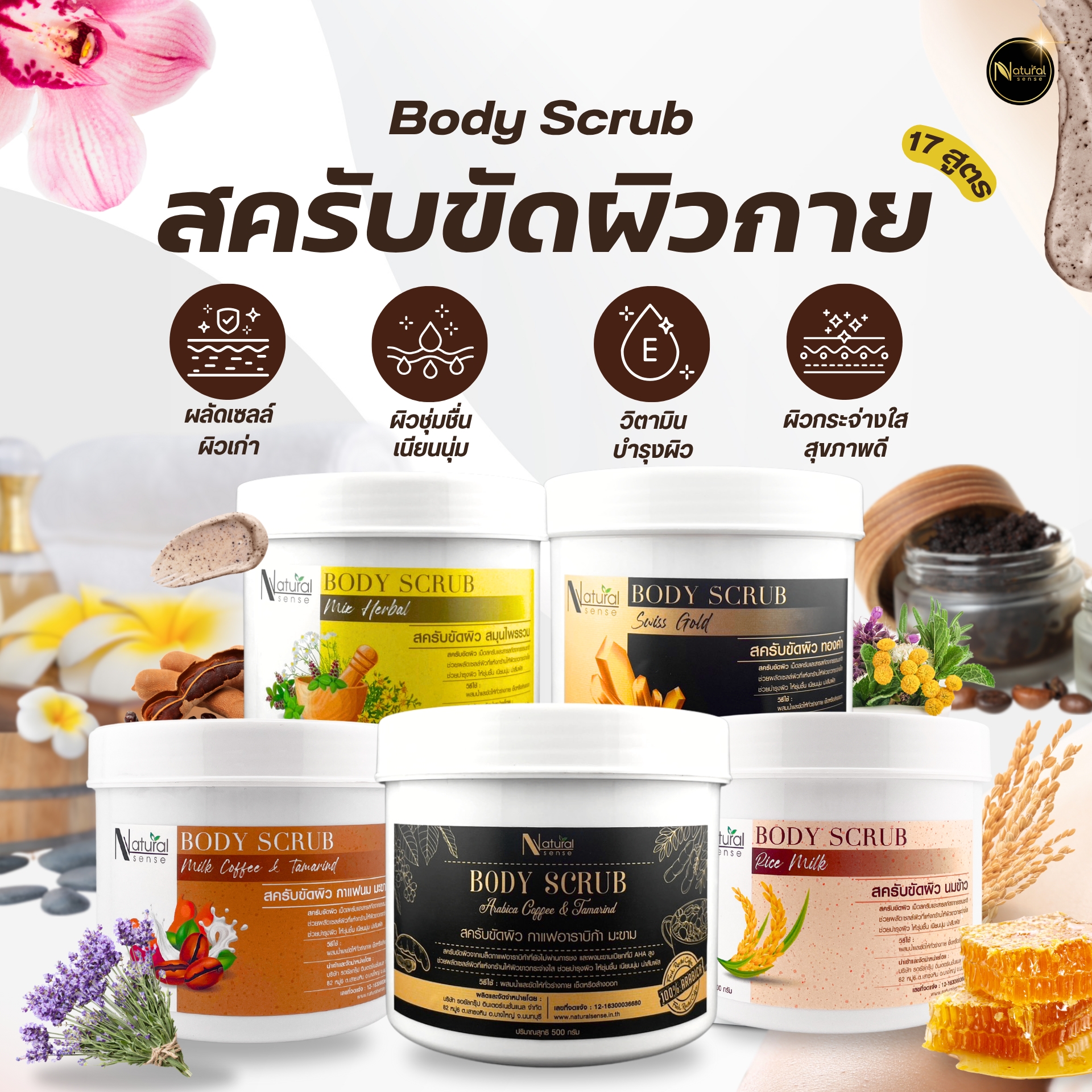 Natural Sense Thailand Facebook ad