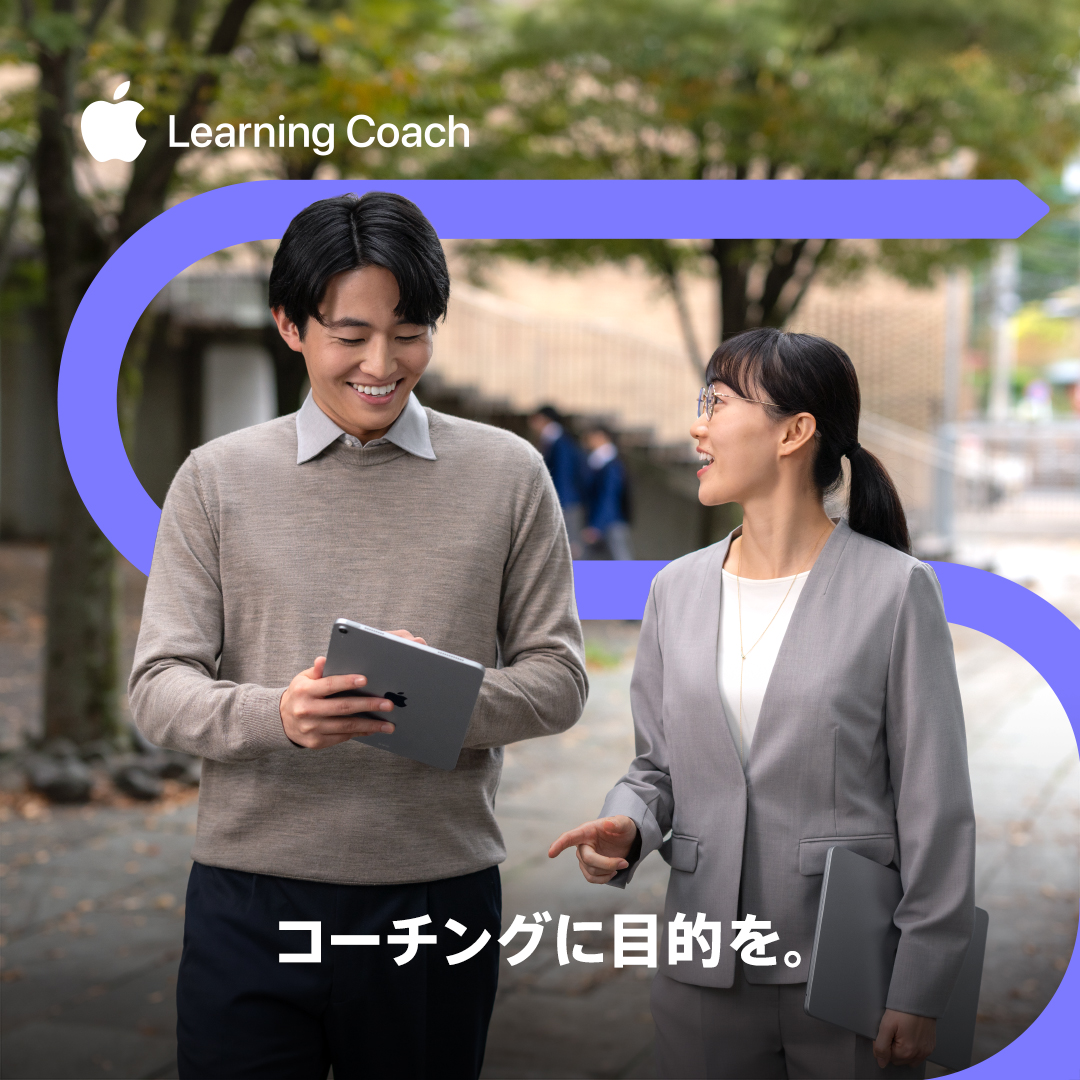 Apple Facebook ad
