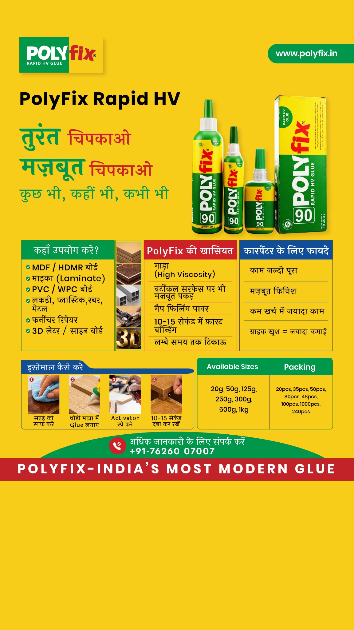 Polyfix Facebook ad