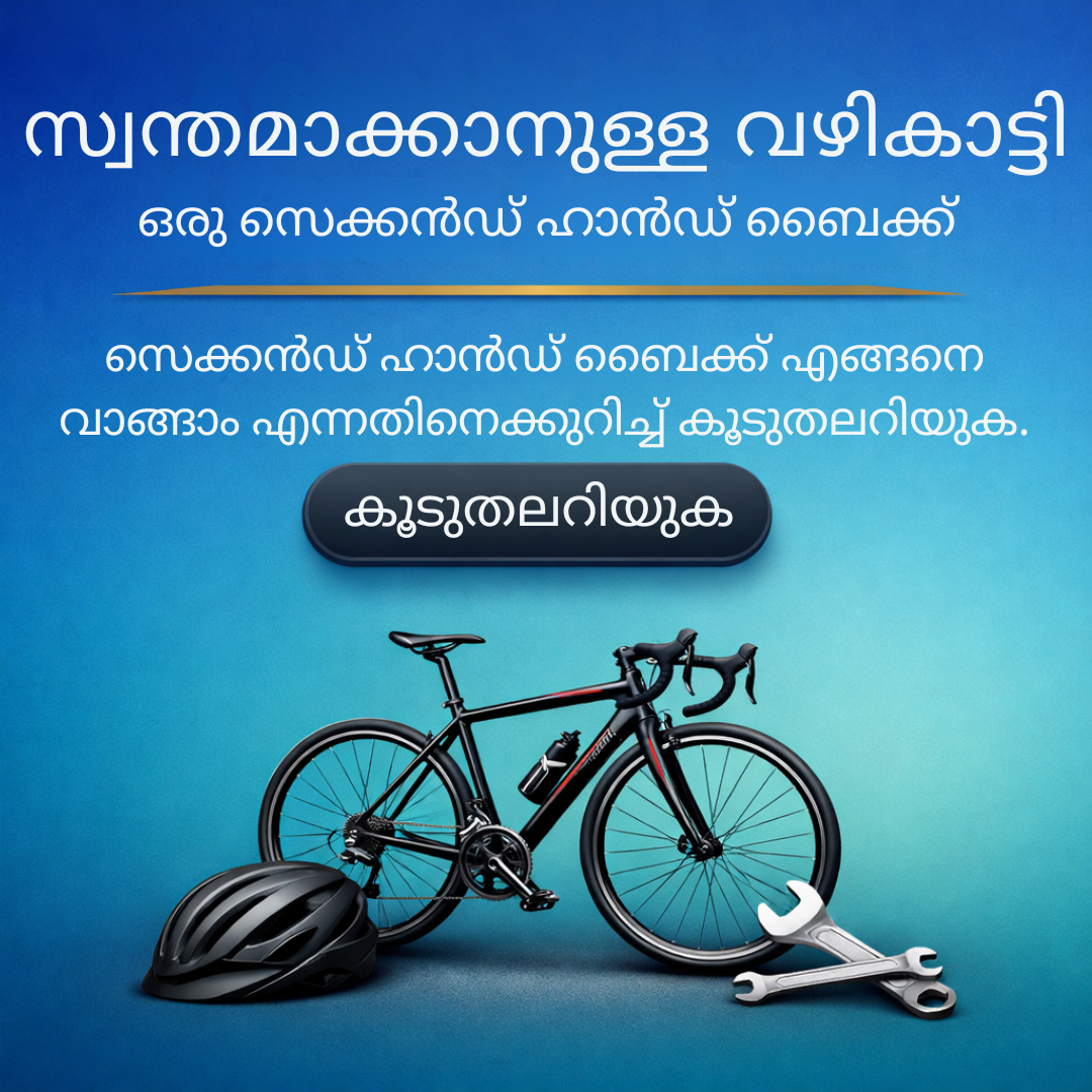 Moments & Memories Facebook ad