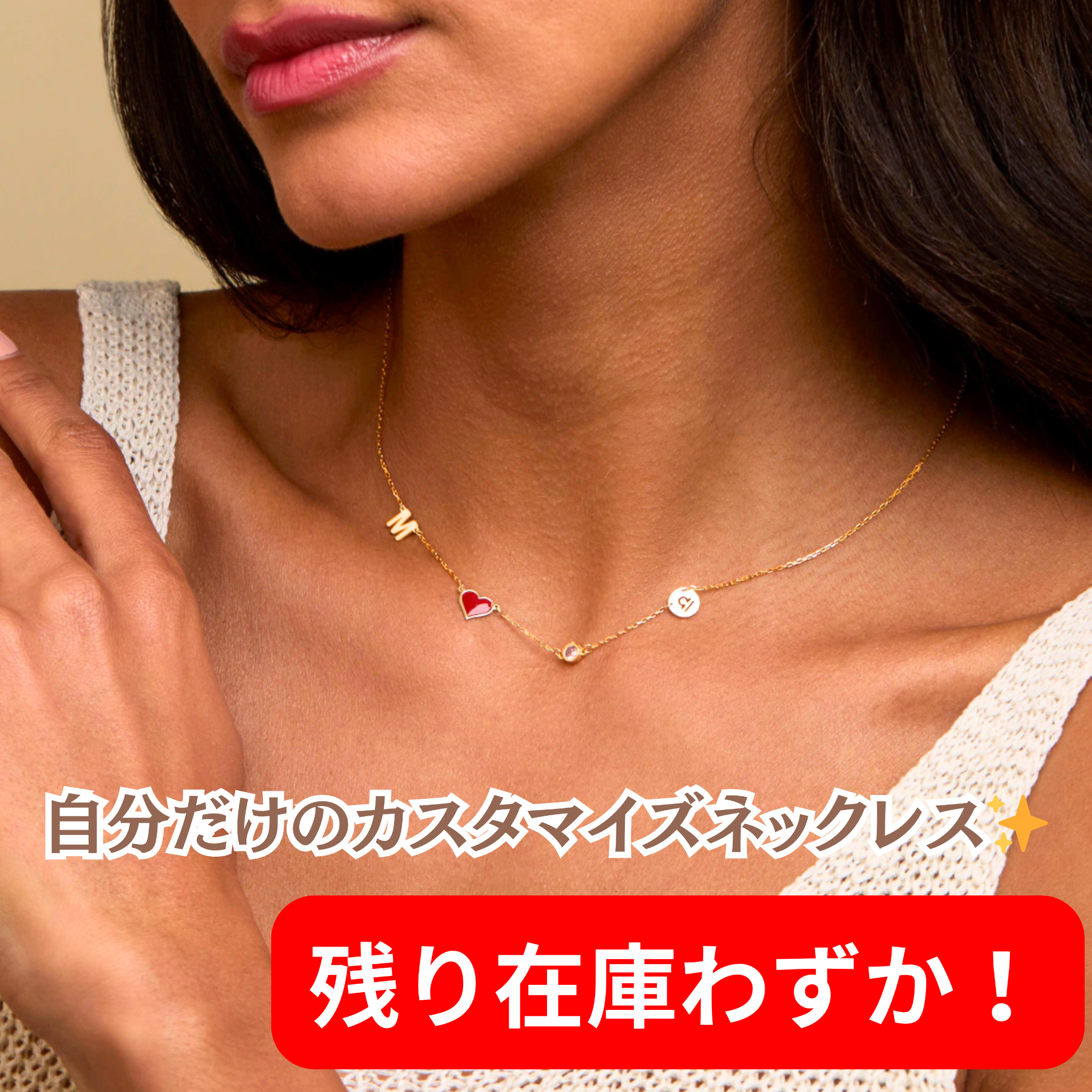 Fimmiy. Facebook ad