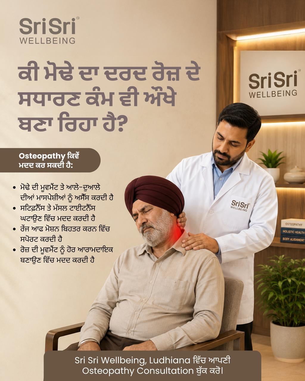 Sri Sri Wellbeing Facebook ad: ਦਰਦ ਤੋਂ ਰਾਹਤ ਵੱਲ, Osteopathy ਨਾਲ ਬਿਹਤਰ ਮੂਵਮੈਂਟ