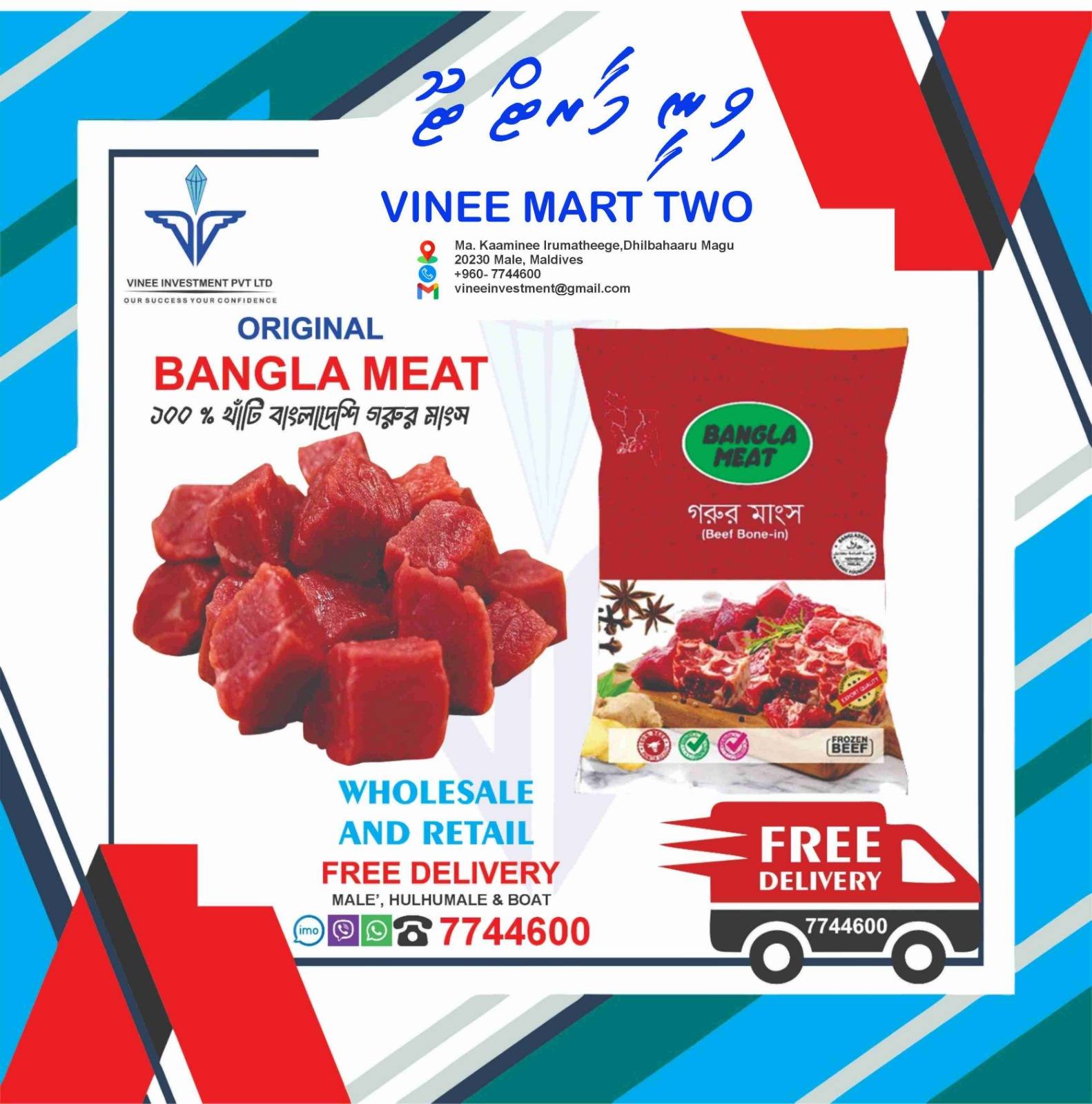 Vinee Investment Pvt Ltd Facebook ad: Available for wholesale & Retail