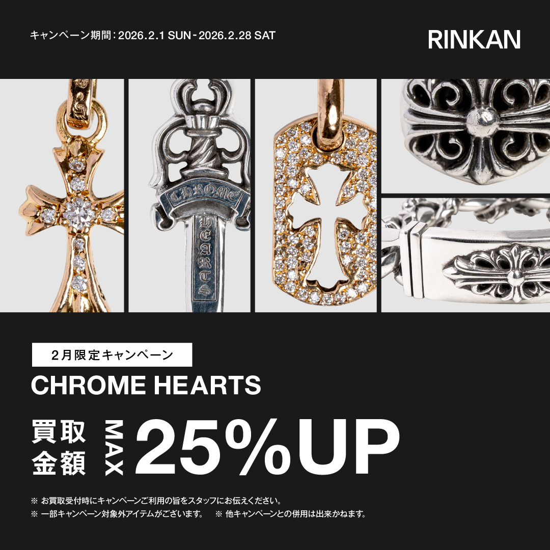 Rinkanofficial Facebook ad from Feb 20, 2026