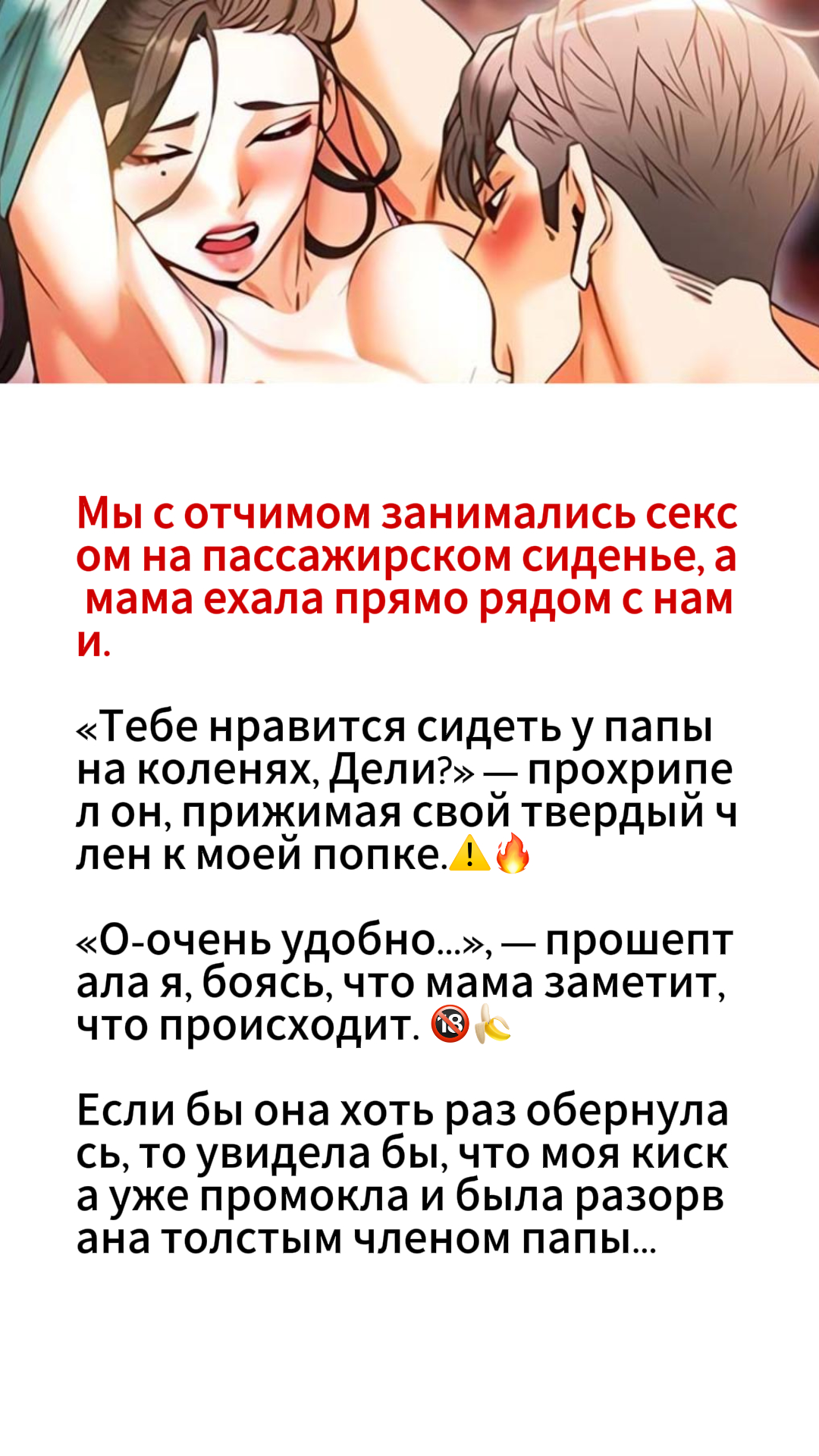 Moonlight Love Letters Facebook ad: Нажмите, чтобы продолжить чтение