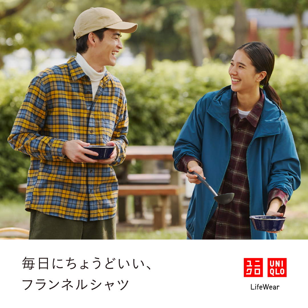Uniqlo Facebook ad