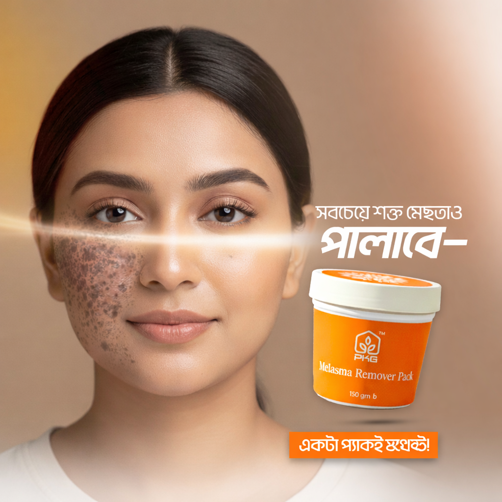 পাইকারিঘর Facebook ad