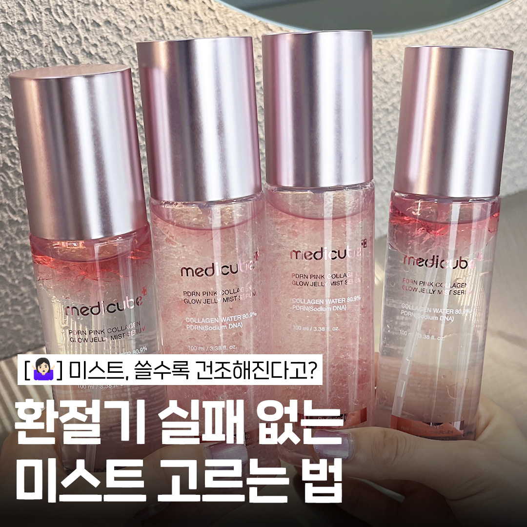 피부좋은언니 Facebook ad