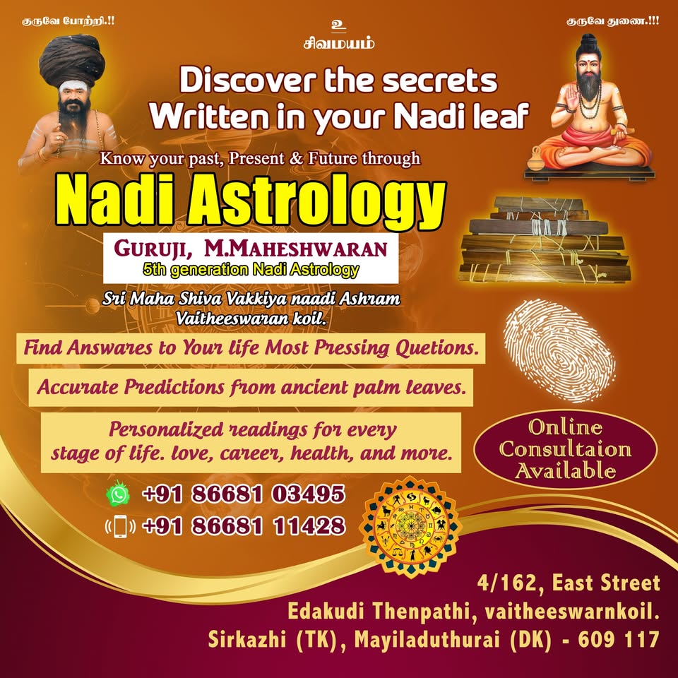 Shiva vakkiya naadi Facebook ad: chat with swamiji