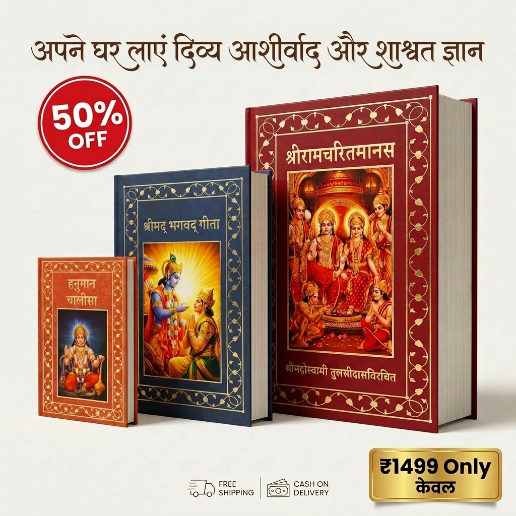 Westland Books Facebook ad