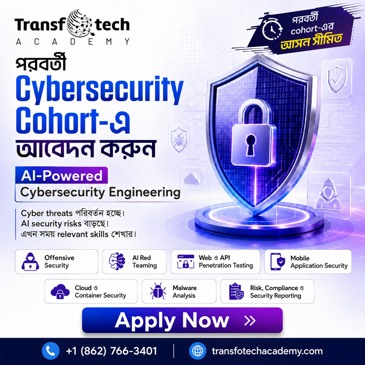 Transfotech Academy Facebook ad: Join Bangladeshi-Americans in Tech