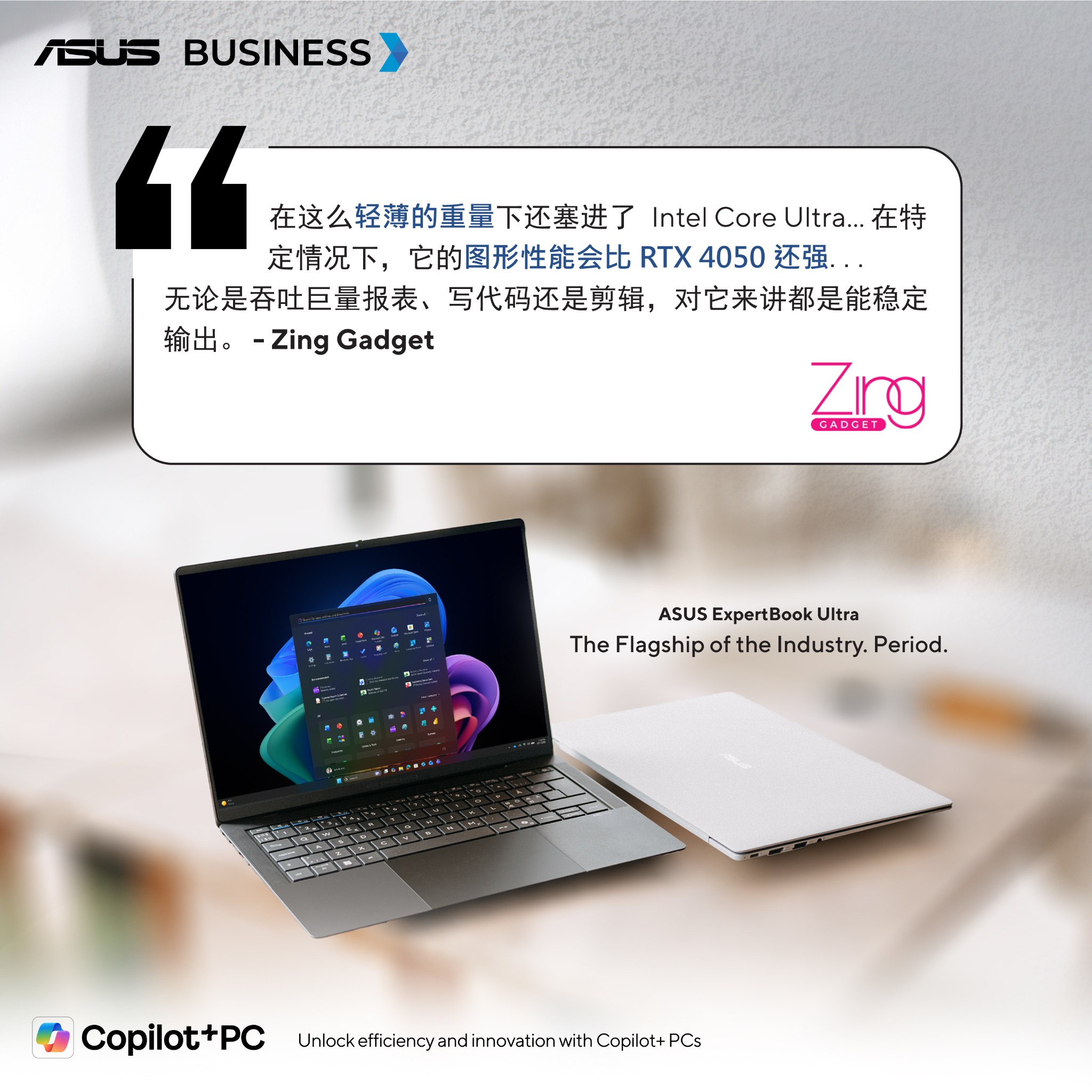 ASUS Facebook ad