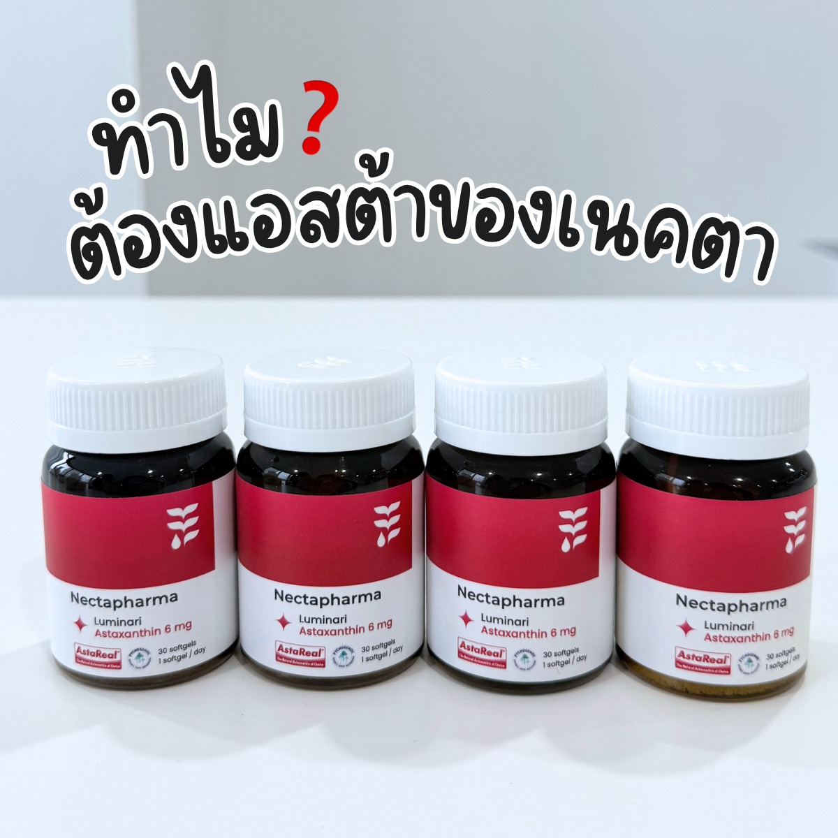 รีวิวฟีลกู๊ดด Facebook ad