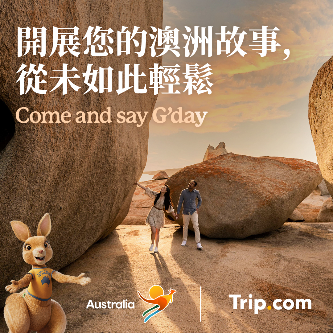 Trip.com Facebook ad