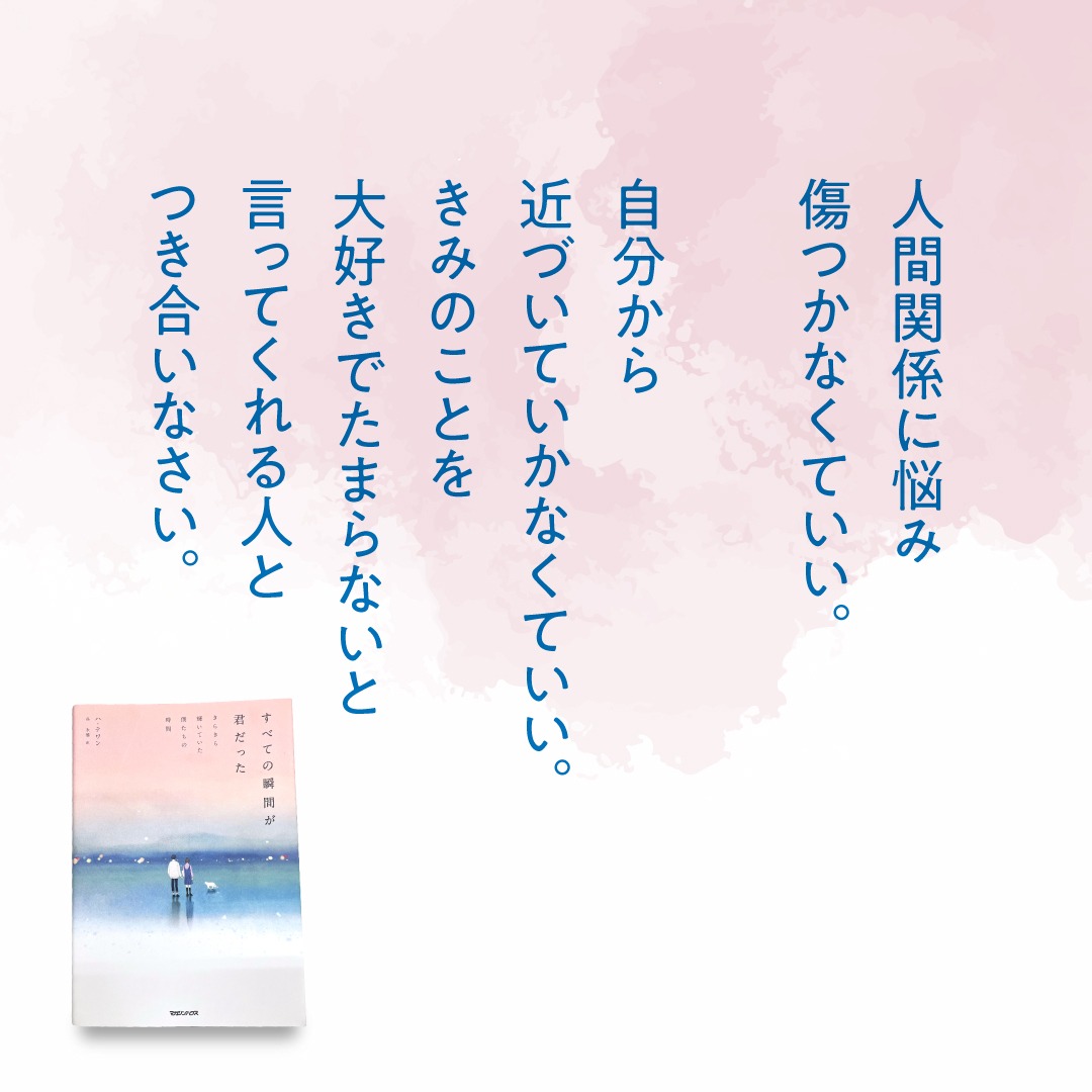 Books_magazine Facebook ad