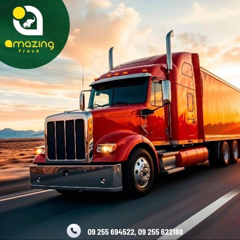 Amazing Track Company Limited Facebook ad: ဘယ်ရောက်နေလဲ၊ ဘယ်သူတွေ မောင်းနေလဲ၊ လုံခြုံရဲ့လားဆိုတဲ့…