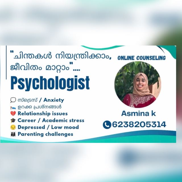 Mental Health Services Facebook ad: മാനസിക പ്രശ്നശ്നങ്ങൾ പങ്കുവെക്കാം, പരിഹരിക്കാം.