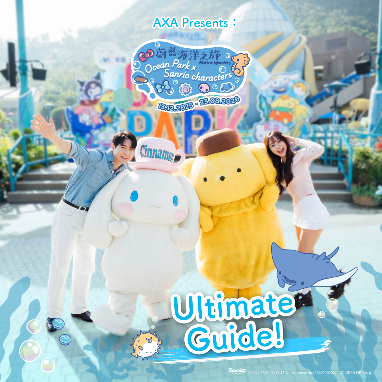 香港海洋公園 Ocean Park Hong Kong Facebook ad: Ultimate Guide to Your Dazzling Deep-Sea Journey!