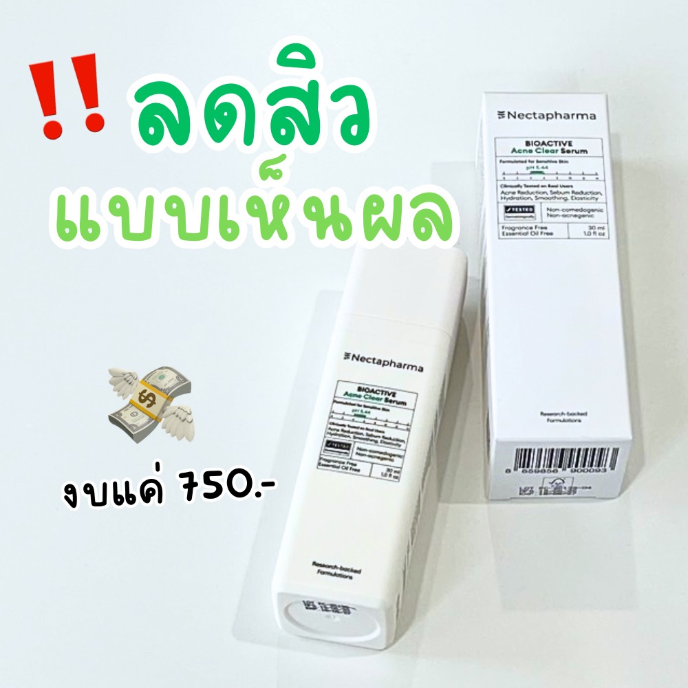 รีวิวไดอารี่ Facebook ad