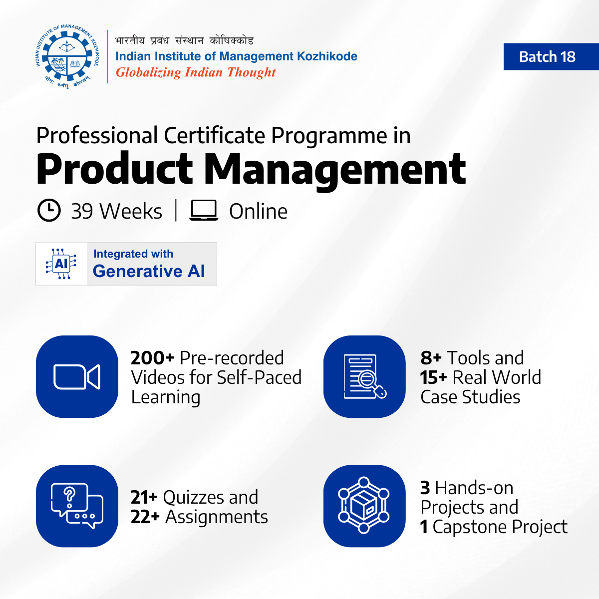 IIM Kozhikode Product Management Facebook ad from Jul 15, 2026