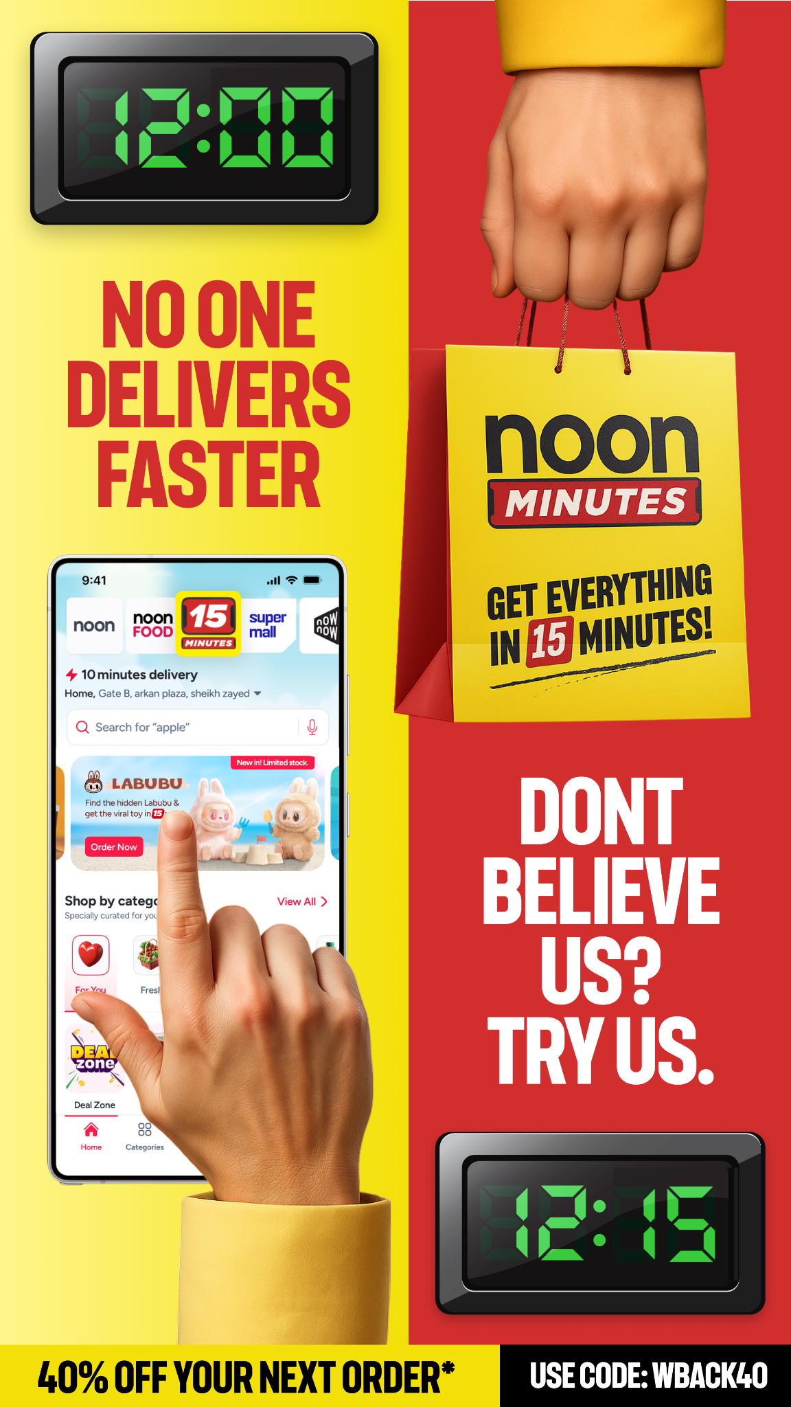noon UAE Facebook ad