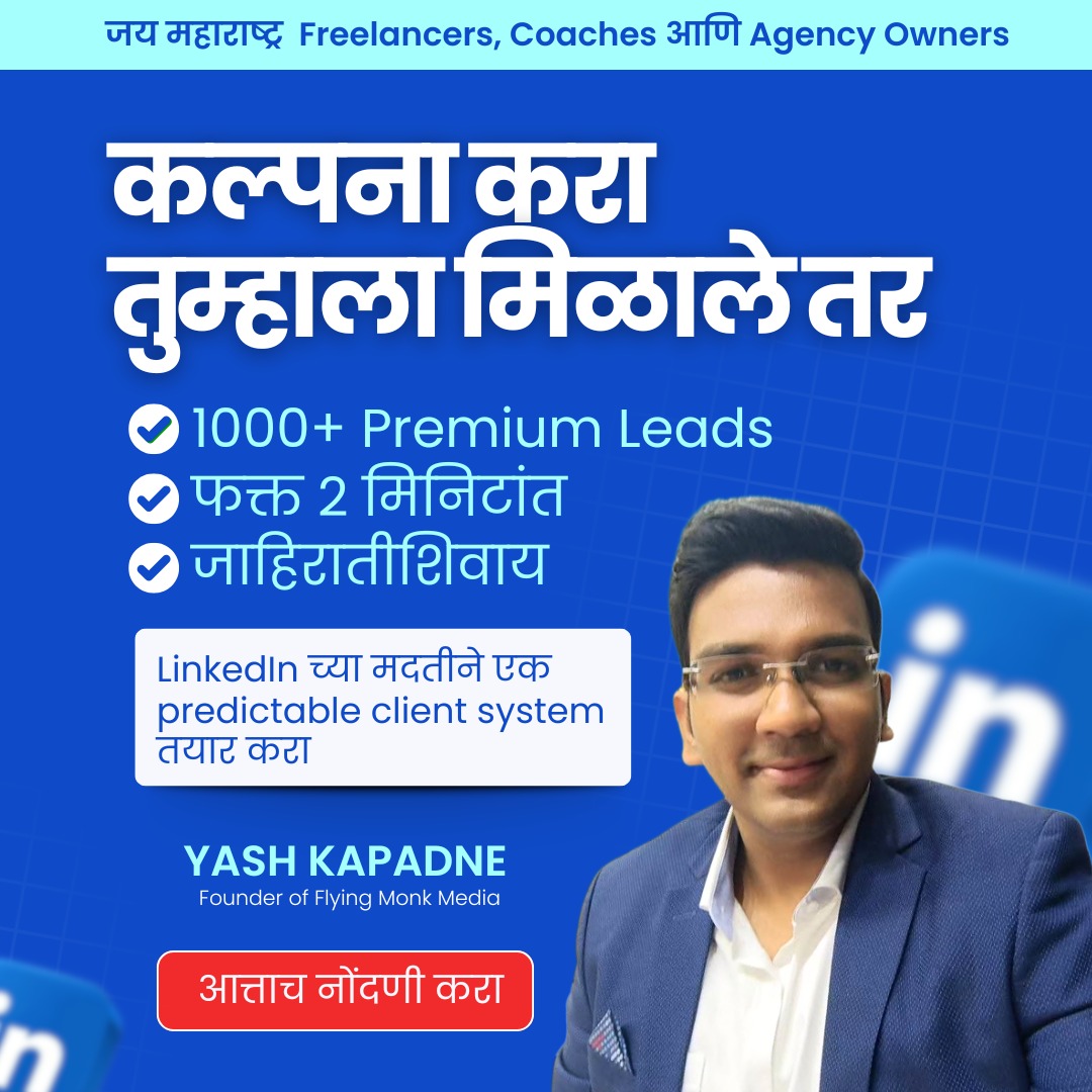 Yash Kapadne Facebook ad