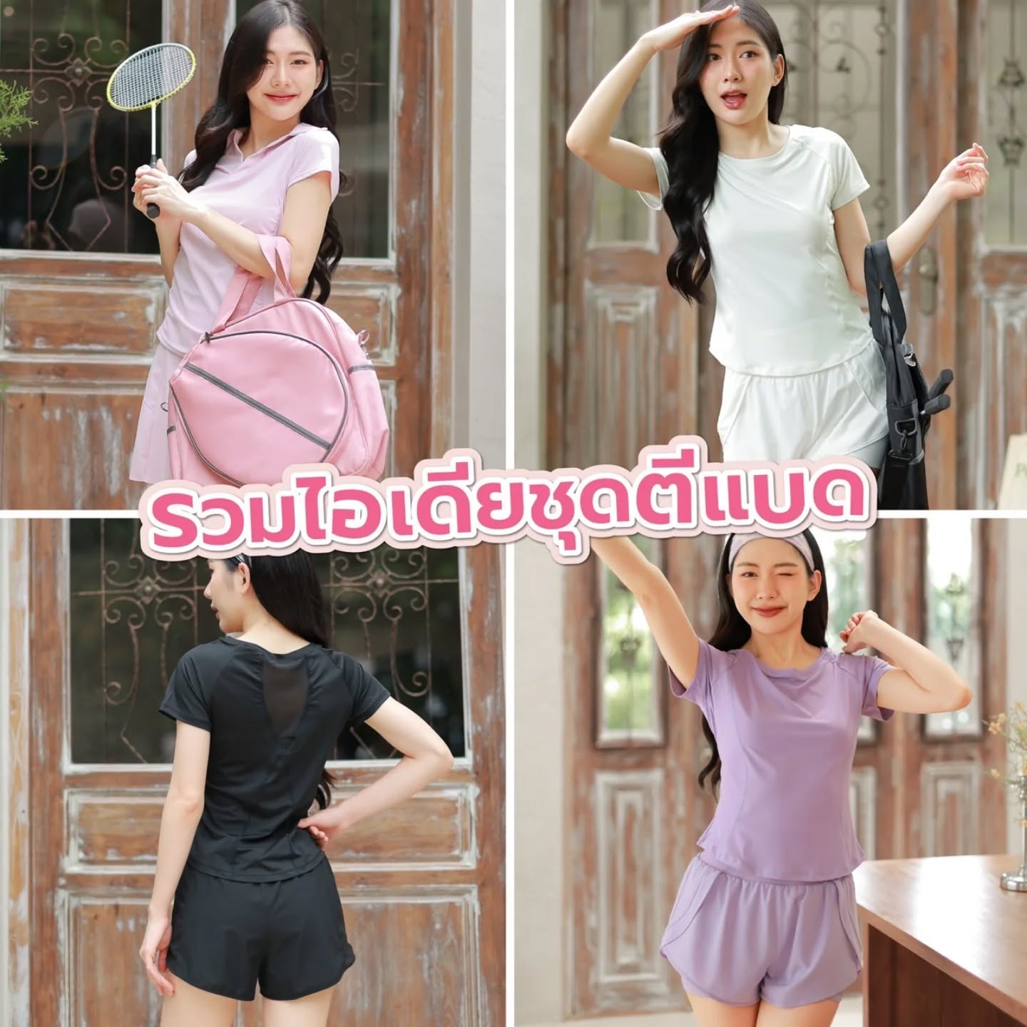 Darlyn.activewear Facebook ad