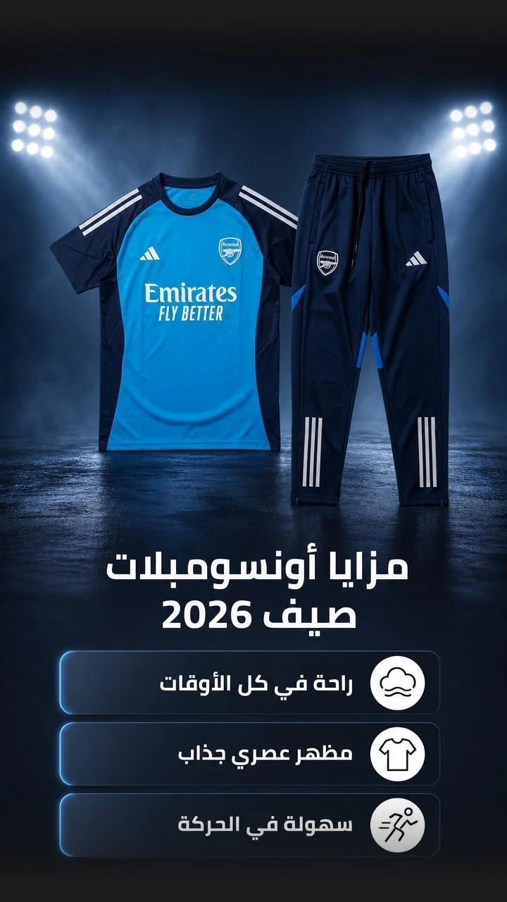 Style Dzair Facebook ad
