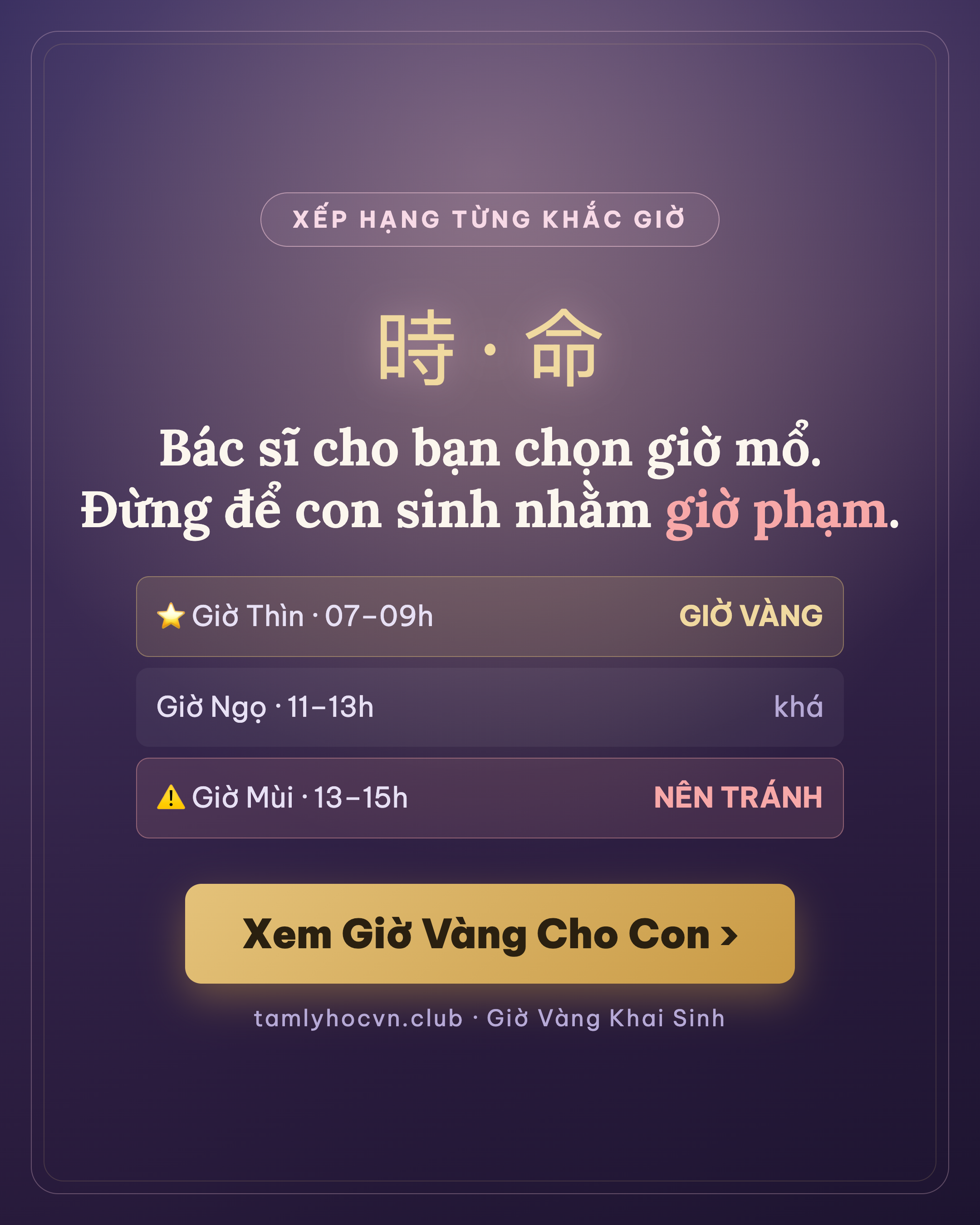 Hạnh Phạm Facebook ad