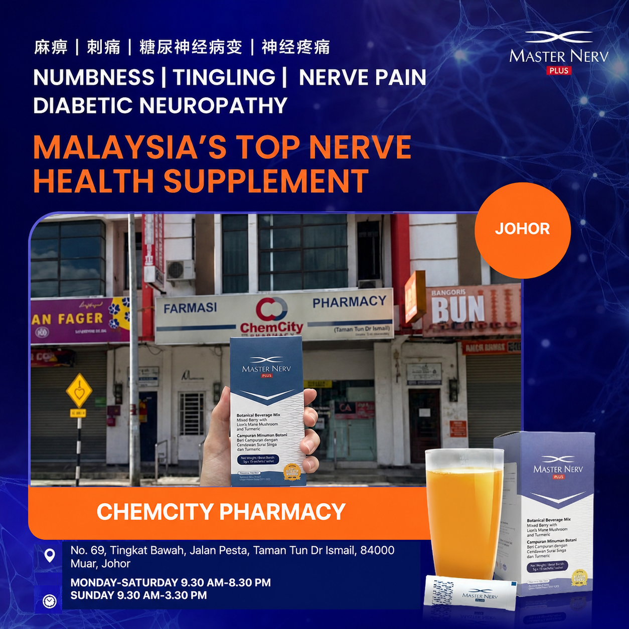 Master Nerv - Daily Nerve Health Support Facebook ad