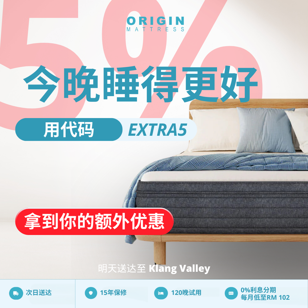 Origin Mattress Malaysia Facebook ad